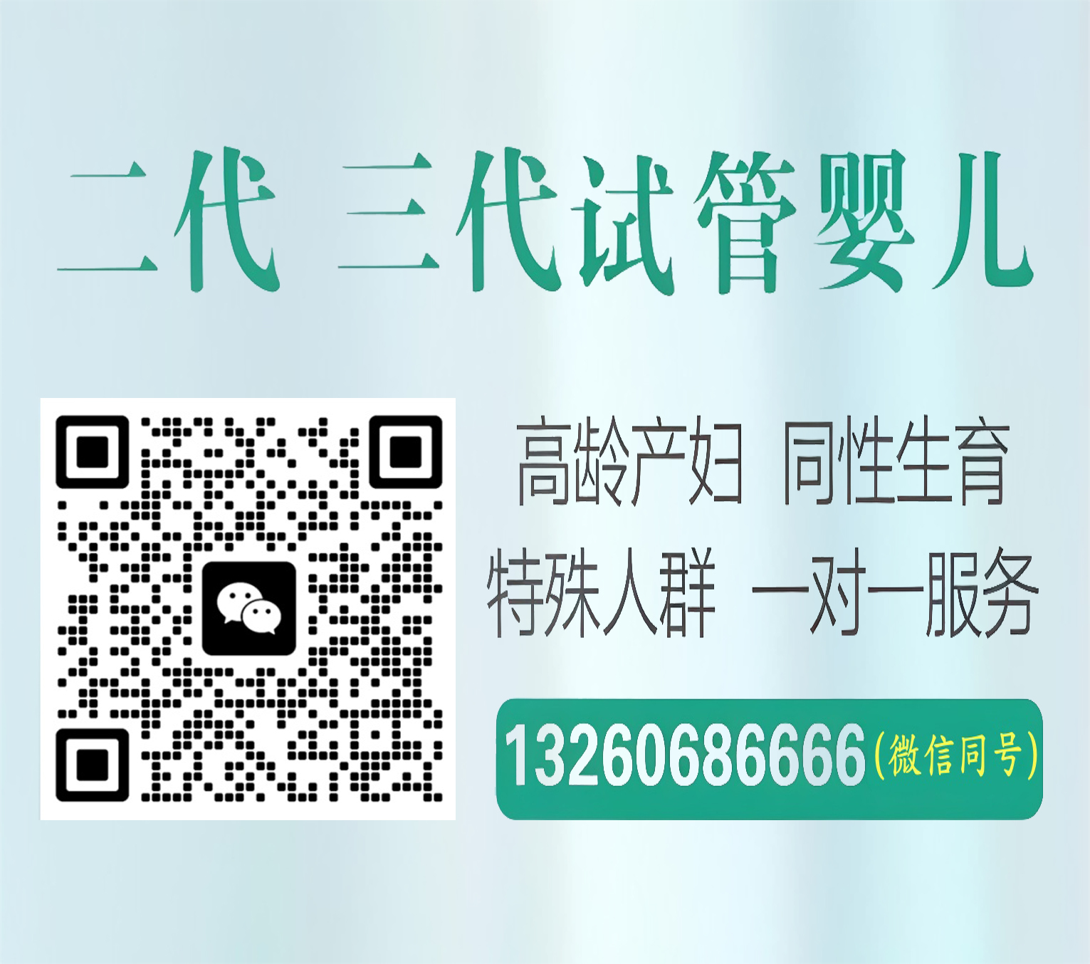 国内靠谱供卵代孕公司单身同志助孕产子机构康瑞捐合拉拉代生子中心